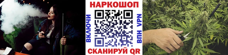Купить наркотики цена Лихославль Бошки Шишки Меф мяу мяу МДМА ГАШИШ COCAIN