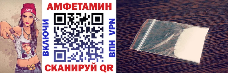 даркнет сайт  Лихославль  shop как зайти  АМФЕТАМИН VHQ 