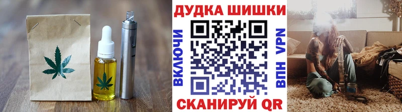 Печенье с ТГК марихуана мега сайт Лихославль