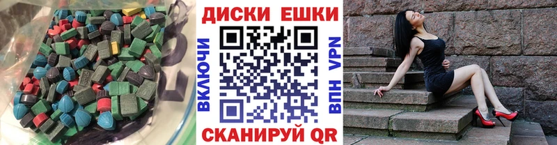 купить наркотик  Лихославль  Экстази 300 mg 