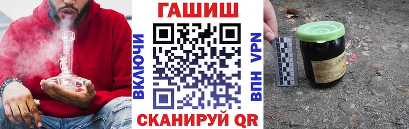 ГАШИШ убойный  наркошоп  Лихославль 