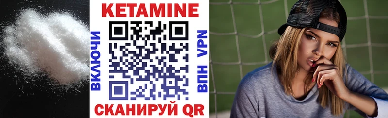 КЕТАМИН ketamine  blacksprut маркетплейс  Лихославль  где купить  