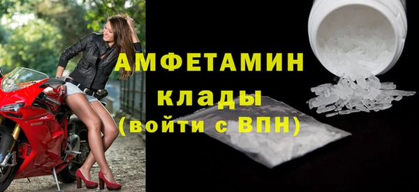 дживик Нефтекумск