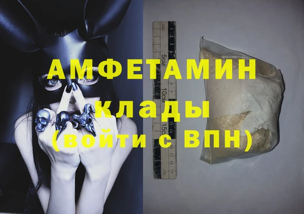 меф VHQ Новодвинск