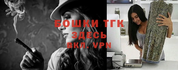 кристаллы Новокубанск