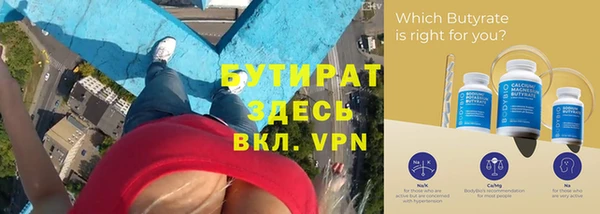 кристаллы Новокубанск