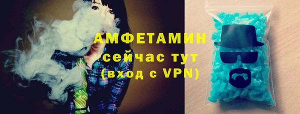 кристаллы Новокубанск