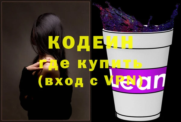 ALPHA PVP Новозыбков