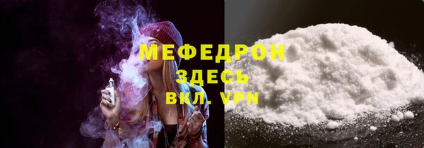 меф VHQ Новодвинск