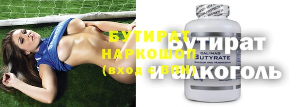 кристаллы Новокубанск