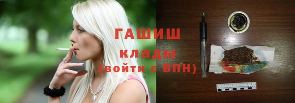 меф VHQ Новодвинск