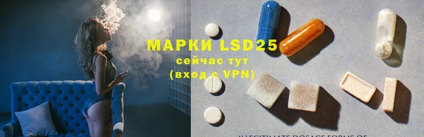 меф VHQ Новодвинск