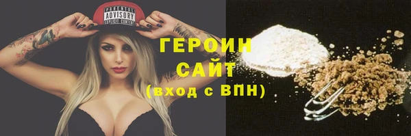 кристаллы Новокубанск