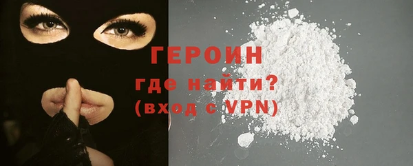 кристаллы Новокубанск