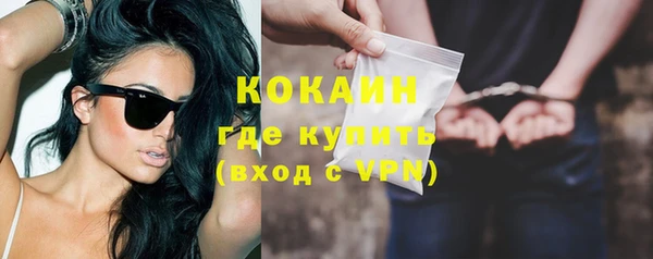 кристаллы Новокубанск