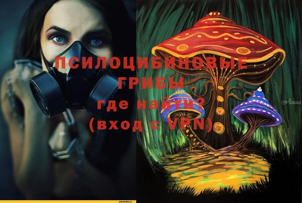 кристаллы Новокубанск