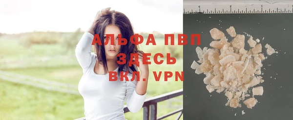 меф VHQ Новодвинск