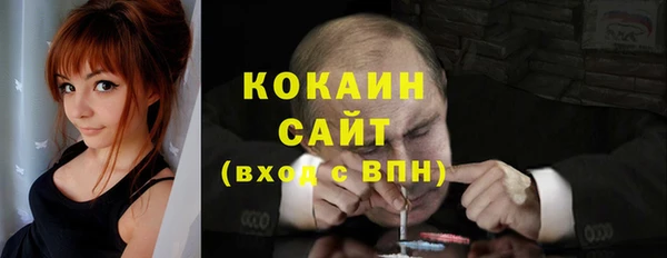 меф VHQ Новодвинск