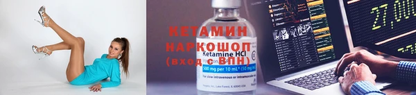 кристаллы Новокубанск