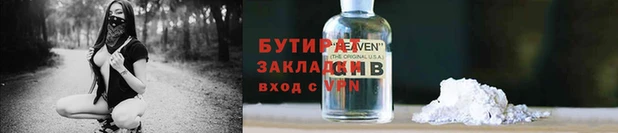 ALPHA PVP Новозыбков