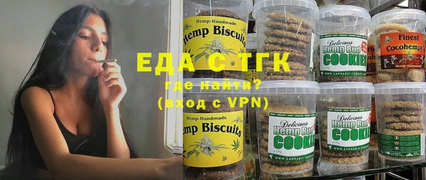 меф VHQ Новодвинск