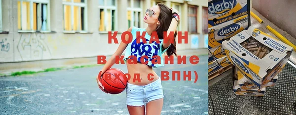 ALPHA PVP Новозыбков