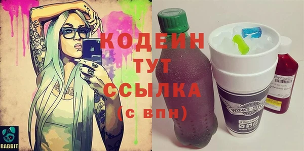 меф VHQ Новодвинск
