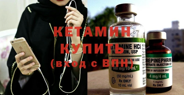 меф VHQ Новодвинск