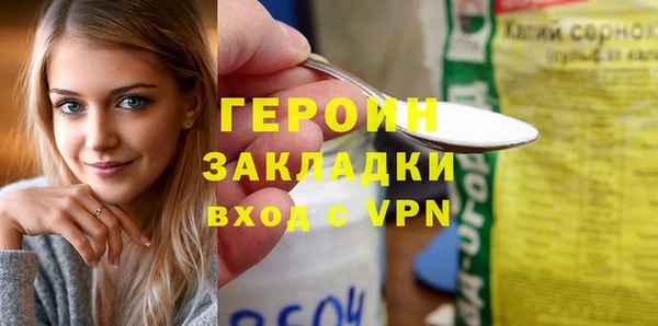 кристаллы Новокубанск