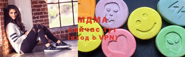 кристаллы Новокубанск