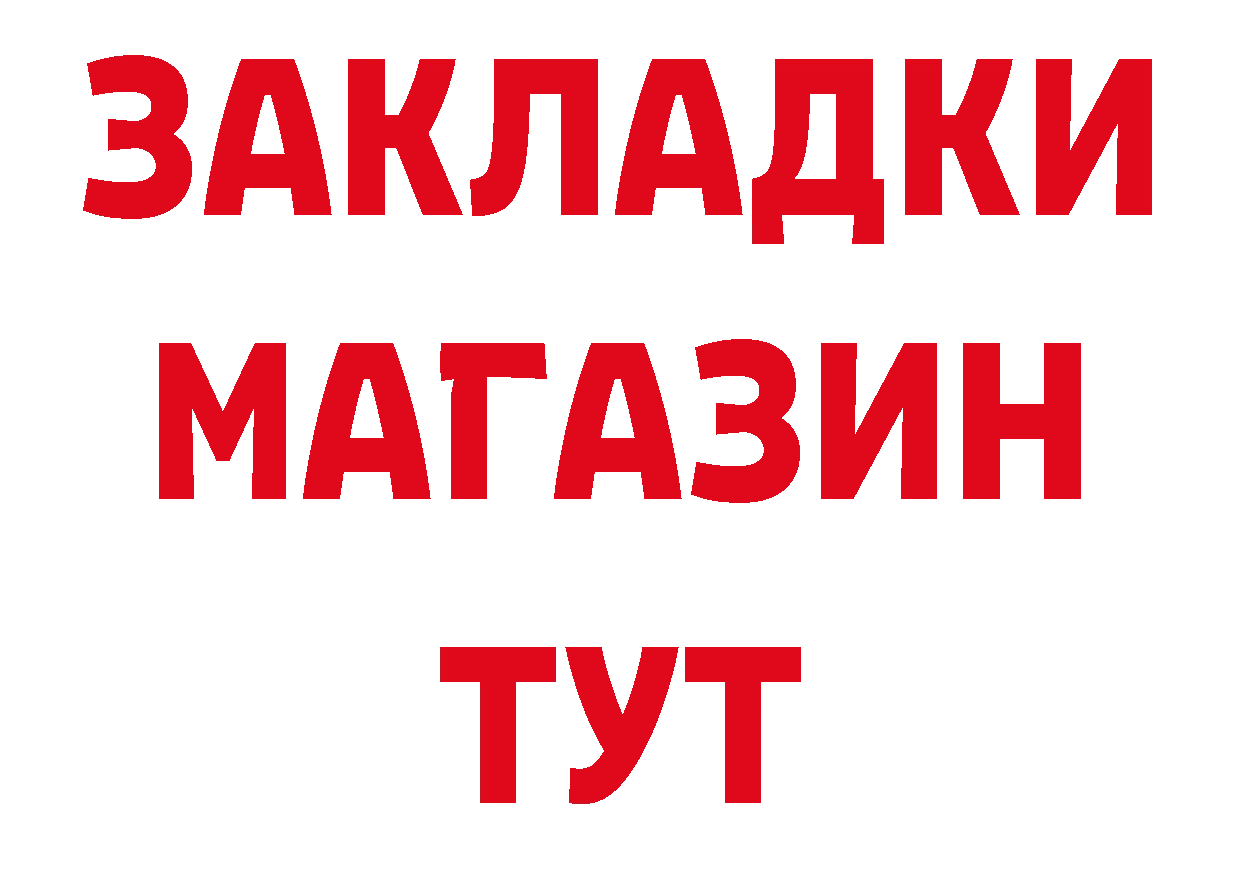 Что такое наркотики дарк нет наркотические препараты Лихославль