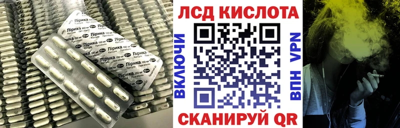 LSD-25 экстази кислота Лихославль