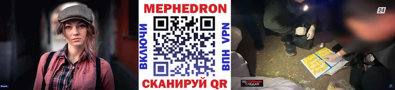 Меф мяу мяу  где продают наркотики  Лихославль 